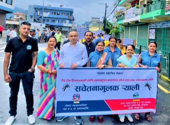 पोखरामा डेंगीविरुद्ध सचेतनामुलक ¥याली
