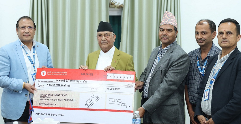 प्रधानमन्त्री दैवी प्रकोप उद्धार कोषमा नागरिक लगानी कोषको ५१ लाख सहयोग