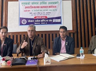 पूर्वगर्भनरको प्रश्न उत्तरी र दक्षिणी ध्रुव मिल्दा पनि किन लगानी बढेन ?