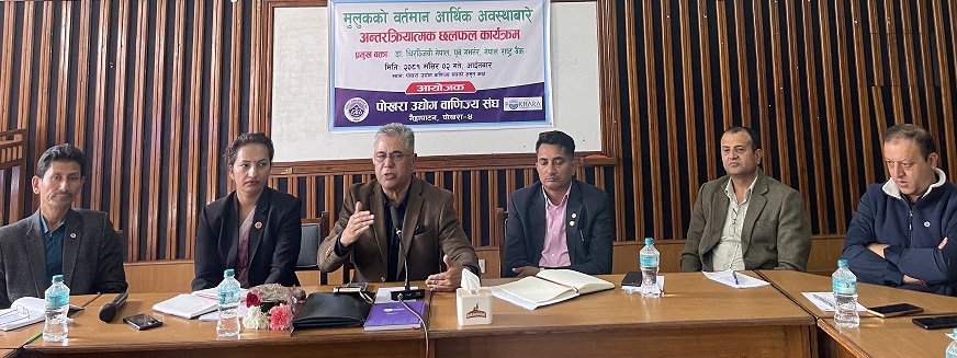 पूर्वगर्भनरको प्रश्न उत्तरी र दक्षिणी ध्रुव मिल्दा पनि किन लगानी बढेन ?