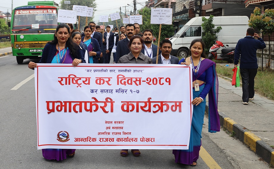 पोखरामा कर सप्ताह शुरु