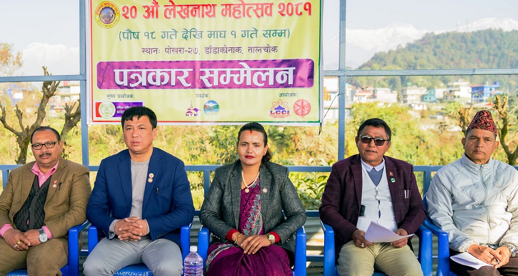 पुष १८ गते देखि २० औं लेखनाथ महोत्सवको तयारी अन्तिम चरणमा हुने