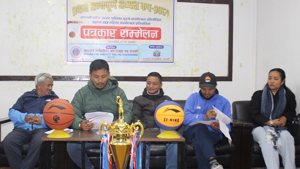 मंगलबारदेखि पोखरा प्रथम अन्नपूर्ण अध्यक्ष कप बास्केटबल प्रतियोगिता