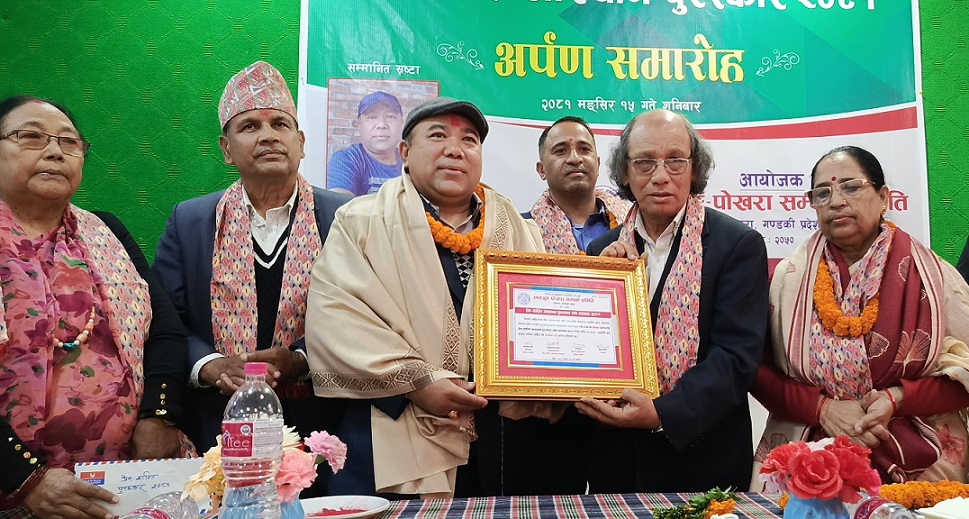 प्रेम–शान्ति आख्यान पुरस्कारबाट दीपक समीप पुरस्कृत