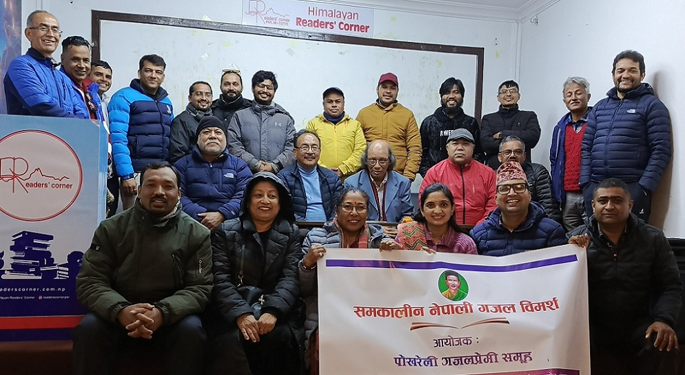 नेपाली गजलमा देखिएको विवाद अनावश्यक भएको पोखरेली गजलकारको निष्कर्ष, सातबुँदे घोषणापत्र जारी