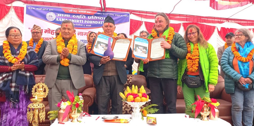 दाताको सहयोगमा माछापुच्छेमा ‘नाना मोहन ज्येष्ठ नागरिक सेवा केन्द्र’