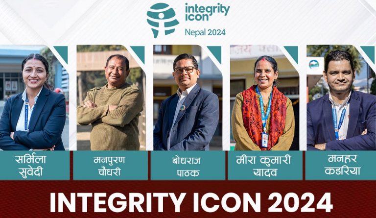 इन्टेग्रिटी आइकन नेपाल २०२४ सार्वजनिक, पोखरा महानगरपालिका मनोहर कडरिया उत्कृष्ट पाँचमा