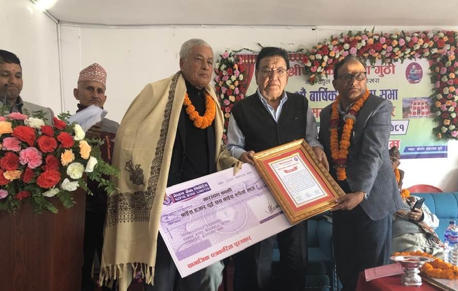 श्रीपती समाजसेवा पुरस्कारबाट डा.रुइत र पत्रकारिता पुरस्कारबाट कार्की सम्मानीत