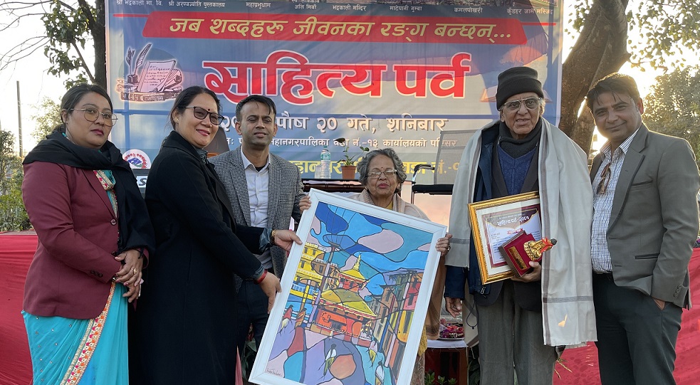 पोखरा १३ मा साहित्यको उत्सव