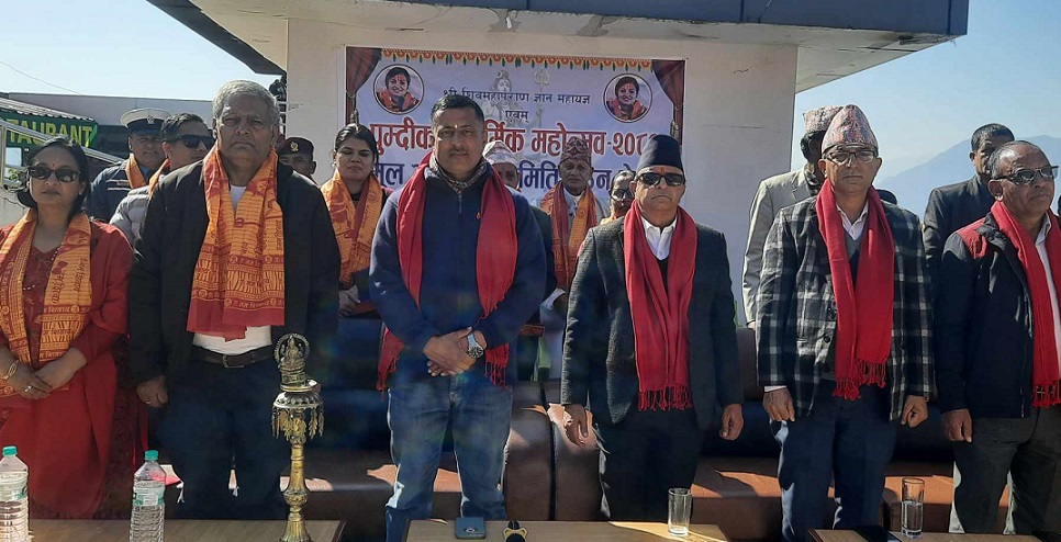 पुम्दिकोटमा धार्मिक महोत्सव हुँदै