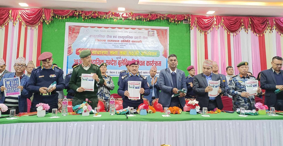 विकृति विसंगति न्यूनिकरण गर्न सामुदायिक सेवा केन्द्रको विकल्प छैन– महानिरीक्षक कुँवर