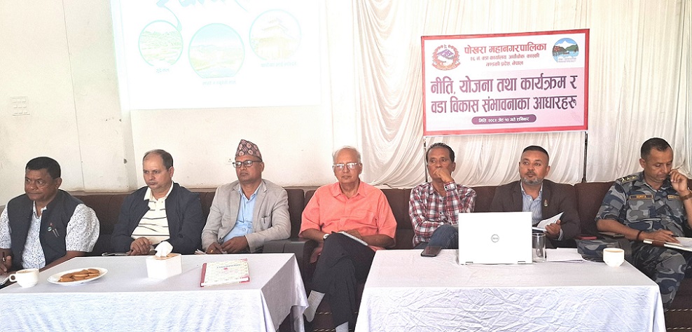 वडा विकास संभावनाका आधार खोज्दै पोखरा २६