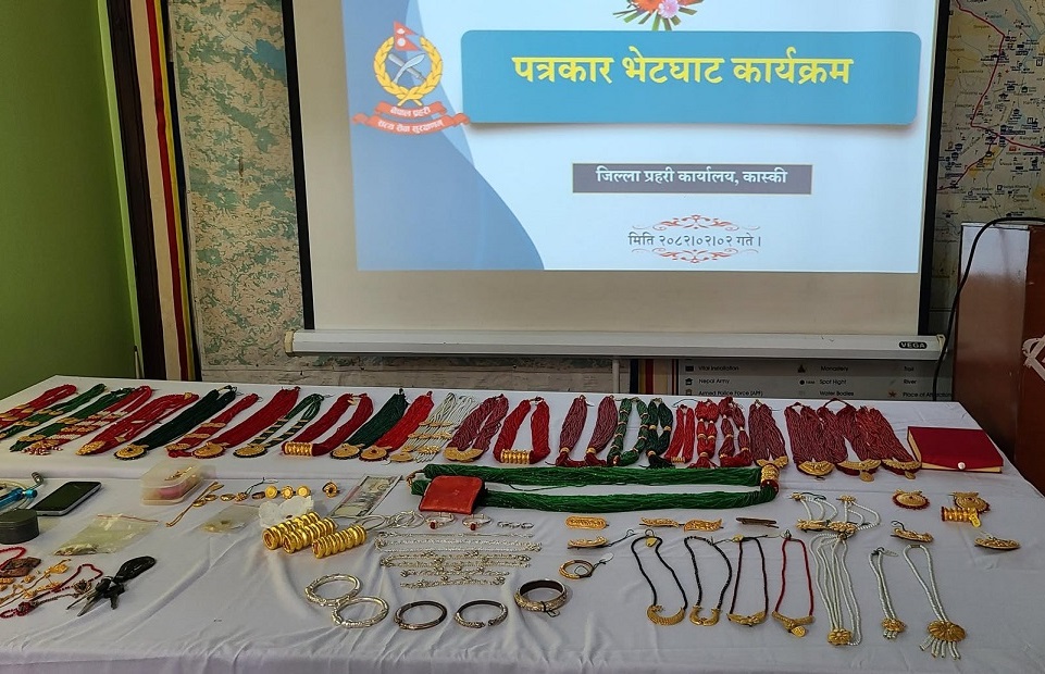 पोखरामा १२ घरमा सुनका गरगहना चोरी गर्ने गिरोहका ५ जना पक्राउ