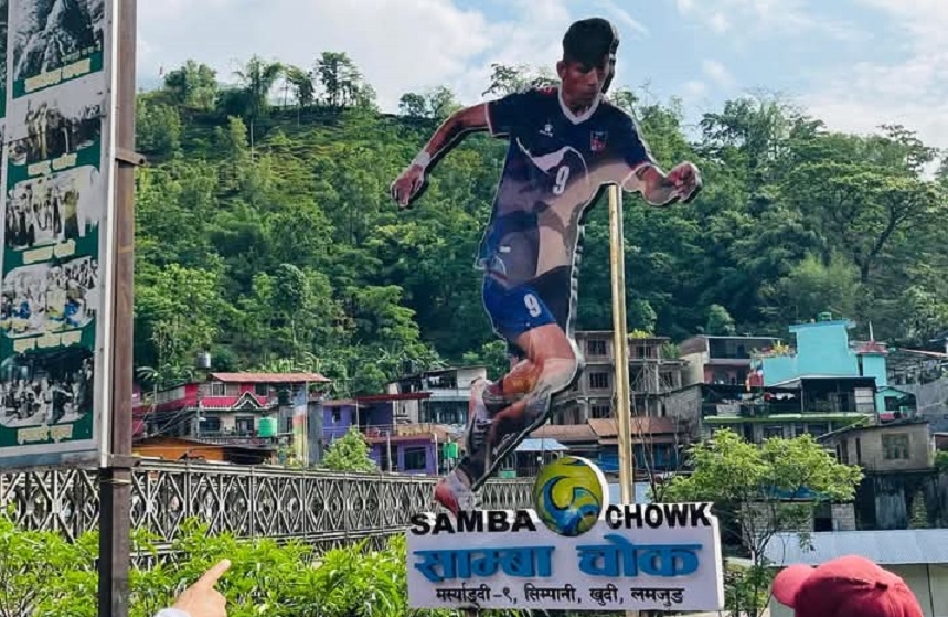 सावित्रा भण्डारी साम्बा चोक