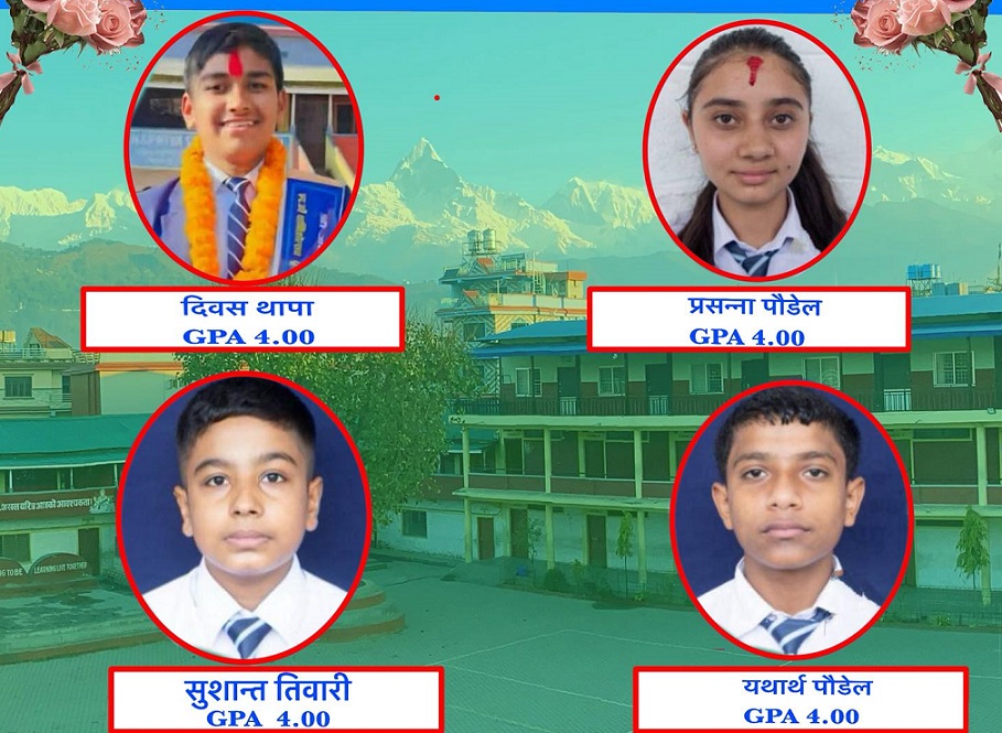 पोखराको जनप्रिय सेकेन्डरी स्कुलका ४ विद्यार्थीलाई ४ जीपिए