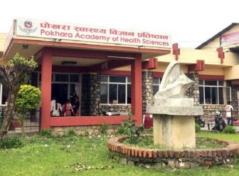 पोखरा स्वास्थ्य विज्ञान प्रतिष्ठान