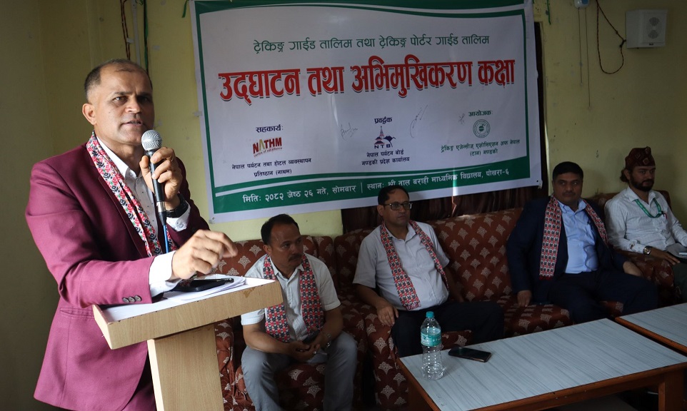 पोखरामा ट्रेकिङ गाइड र ट्रेकिङ पोटर गाइड तालिम सुरु