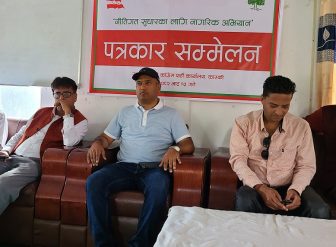 पोखराबाट नीतिगत सुधारका लागि नागरिक अभियानको घोषणा