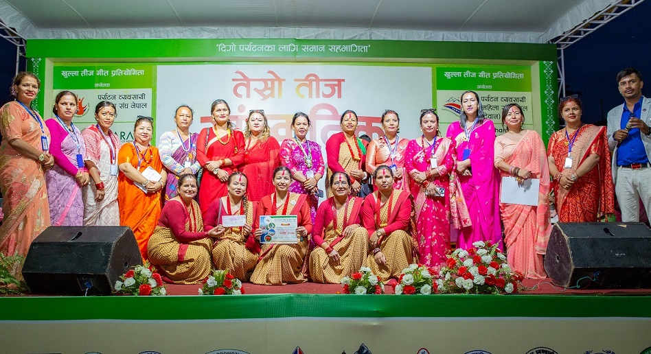 तीज गीतमा पर्यटन व्यवसायीको पीडा