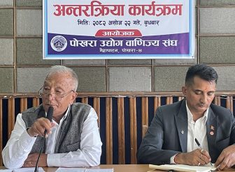 जेनजीको नाममा भएको तोडफोड र आगजनी गर्नेलाई कारवाही गर्न माग