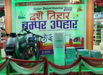 सुलभ डिपार्टमेन्टल स्टोर्समा उपहार योजना, किचनका ठुला सामग्री पनि थप