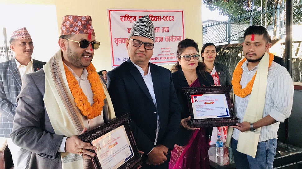 पोखरामा राष्ट्रिय कर दिवसमा उत्कृष्ट करदातालाई सम्मान