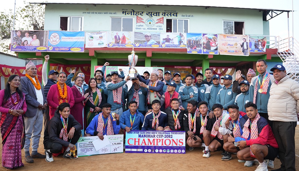 आयोजक टोलीले जित्यो मनोहर कप भलिबलको उपाधि