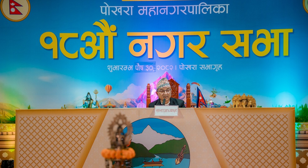 पोखरा महानगरपालिकाको १८ औँ नगरसभा, पुस मसान्तसम्म रहेको कर छुटको समयसीमा चैत्र मसान्तसम्म थप