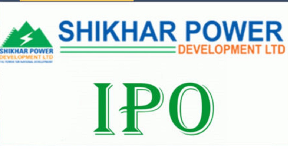 बडिगाड गाउँपालिका र ढोरपाटन नगरपालिकाका प्रभावितलाई शिखर पावरको आईपीओ खुल्यो