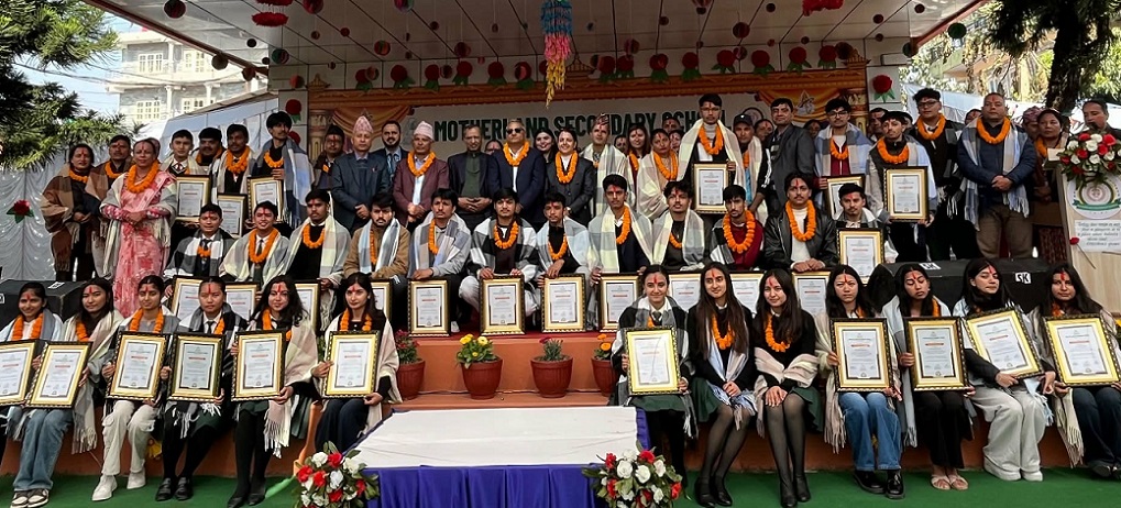 मदरल्याण्ड माविको त्रिवसीय कार्यक्रमः विद्यार्थीलाई सम्मान, कर्मचारीलाई दीर्घ सेवा