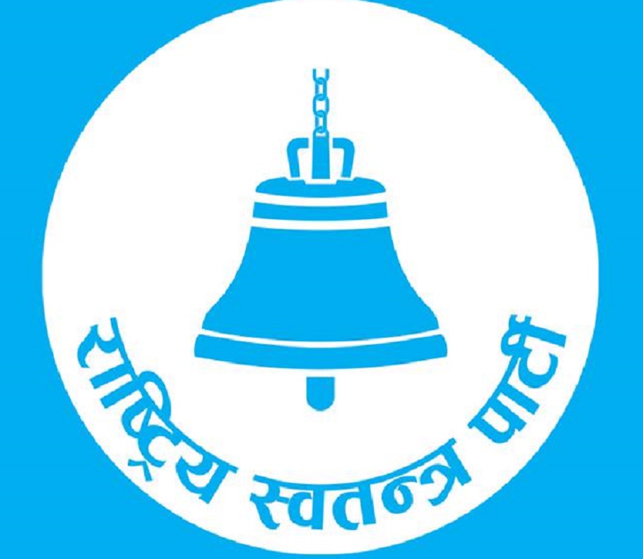 रास्वपा