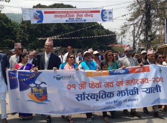 पोखरामा २१ औं फेवा नव बर्ष महोत्सव सुरु