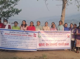 फेवातालको मापदण्डमा परेको जनताको अधिकार सुनिश्चित गर्न नागरिक समाजको माग