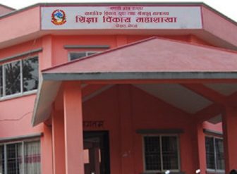 गण्डकीमा एसईई