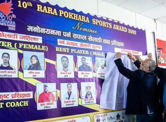 १०औँ  रारा पोखरा स्पोट्र्स अवार्डको मनोनयन सार्वजनिक