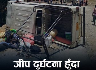 स्याङ्जाको वालिङमा बोलेरो जिप दुर्घटना, एक जनाको मृत्यु, २० जना घाइते