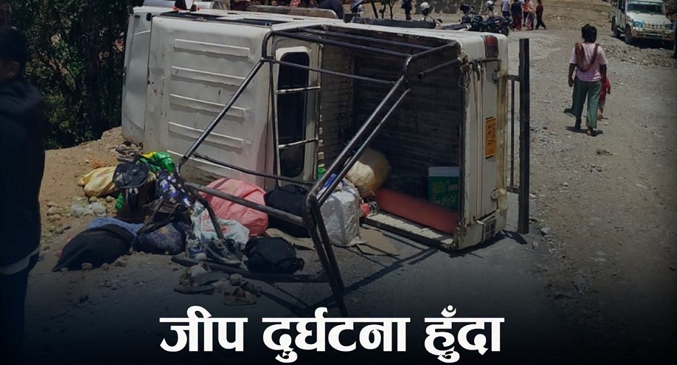 स्याङ्जाको वालिङमा बोलेरो जिप दुर्घटना, एक जनाको मृत्यु, २० जना घाइते