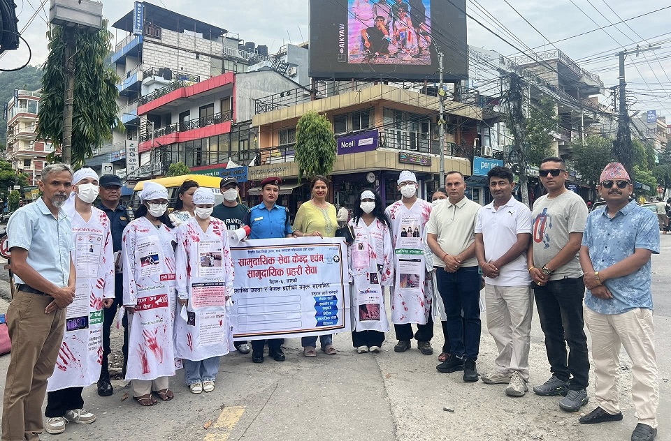 बालश्रम विरुद्ध सामुदायिक सेवा केन्द्र बैदामको सचेतना प्रर्दशन