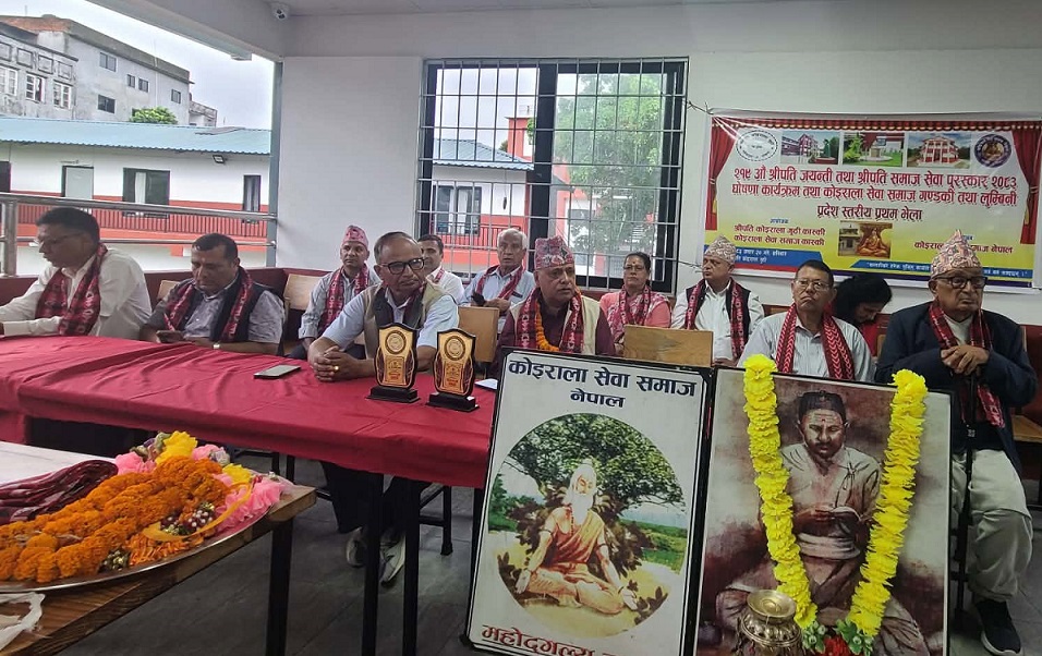 श्रीपती समाज सेवा पुरस्कार मानव सेवा आश्रमलाई, २ लाख २२ हजार २ सय २२ राशी