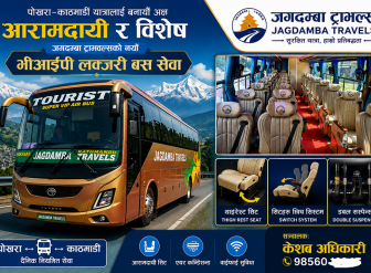 पोखरा–काठमाडौं यात्रामा नयाँ आयामः जगदम्बा ट्राभल्सद्वारा भीआईपी लक्जरी बस सञ्चालन
