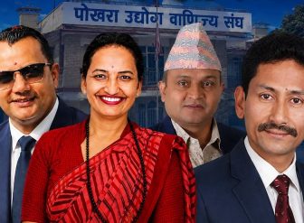 पोखरा उद्योग वाणिज्य संघ अध्यक्षमा ४ जनाको उम्मेदवारी, अरु पदमा को को ?