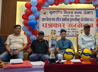 पोखरामा किङ्स कप राष्ट्रिय आमन्त्रित पुरुष भलिबल प्रतियोगिता हुने