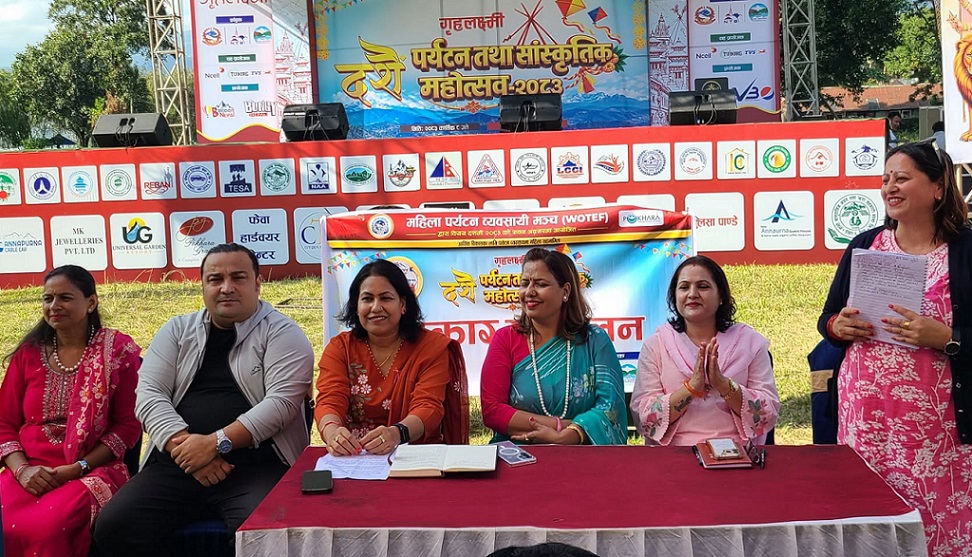 पोखरामा आइतबार दसैं पर्यटन तथा सांस्कृतिक महोत्सव