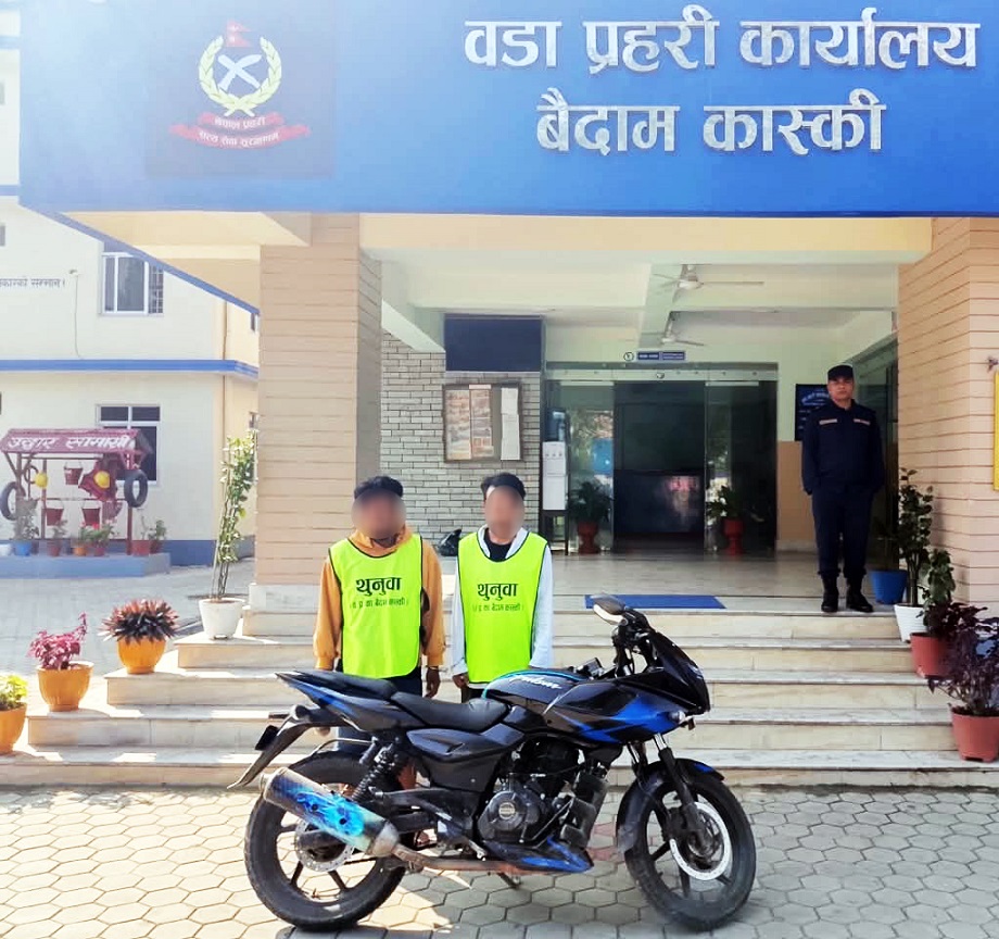 पोखरामा मोटरसाइकल चोरीको आरोपमा दुई जना पक्राउ